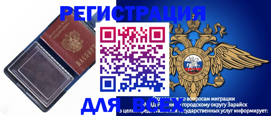 прописка гарантия в Чайковском
